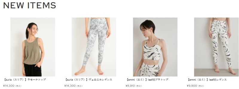 ���K�E�F�A�ʔ́@LITHEE�i���W�[�j�I�����C���X�g�A���T�C�g